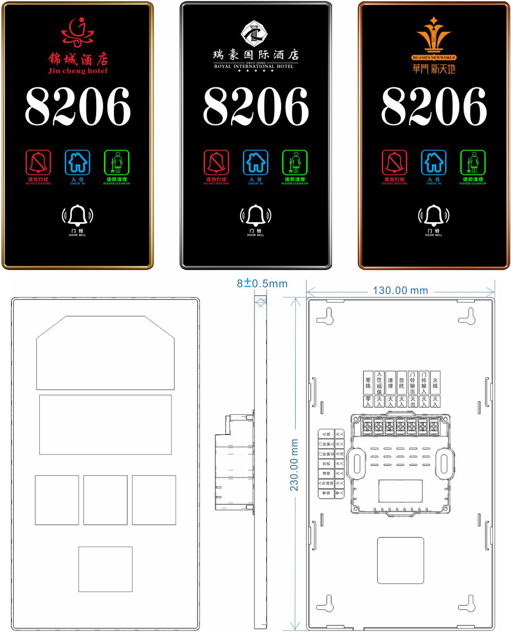 Hotel Digital Room Number Plate TG-2313-4