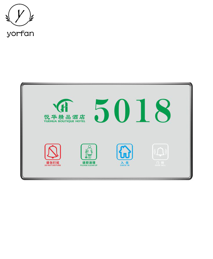 Hotel Digital Room Number Plate TG-2313-4